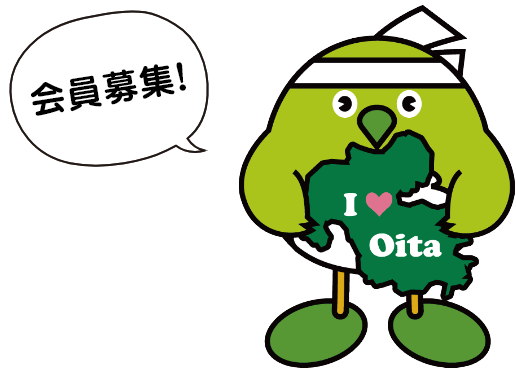 画像:会員募集!