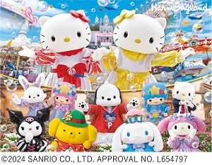 さまざまなキャラクターが載ったハーモニーランドのチラシ