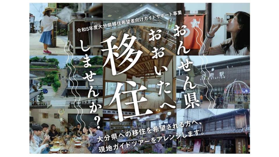 バナー