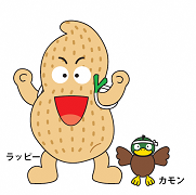 画像:ラッピーとカモン